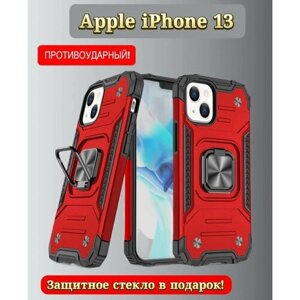 Противоударный чехол для Apple iPhone 13 красный