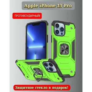 Противоударный чехол для Apple iPhone 13 Pro светло-зеленый