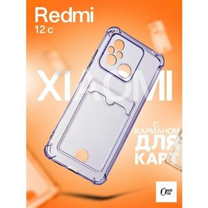 Прозрачный Чехол на Xiaomi Redmi 12C/11A с карманом для карт