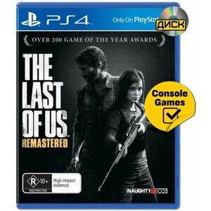 PS4 The Last Of Us Remastered (Одни Из Нас Обновленная версия) (английская версия)