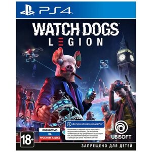 PS4 Watch Dogs Legion (русская версия)