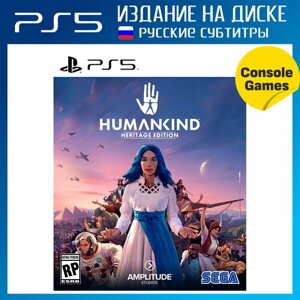 PS5 Humankind Heritage Edition (русские субтитры)