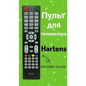 Пульт для телевизора Hartens HTV-32R01-T2C/A4