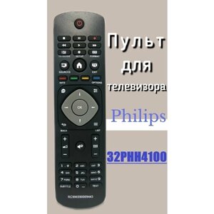 Пульт для телевизора PHILIPS 32PHH4100