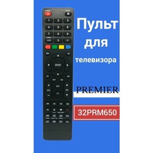 Пульт для телевизора PREMIER 32PRM650