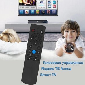 Пульт для телевизора Prestigio PTV43SS08X_CIS_ML с голосовым управлением Алиса