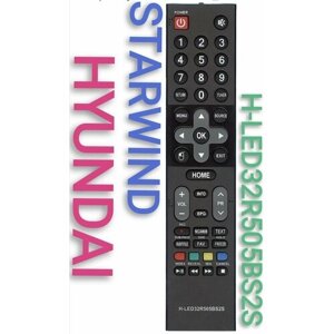 Пульт H-led32r505bs2s для телевизоров HYUNDAI и STARWIND