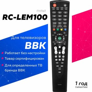Пульт Huayu RC-LEM100 для телевизоров BBK