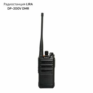 Радиостанция LIRA DP-200V DMR