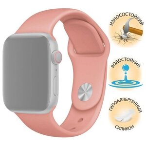 Ремешок для умных часов Apple Watch (Эпл Вотч) 42/44/45/49mm InnoZone APWTSI42-62, грейпфрутовый, силиконовый, спортивный