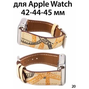 Ремешок кожаный для Apple Watch 42-44-45 мм