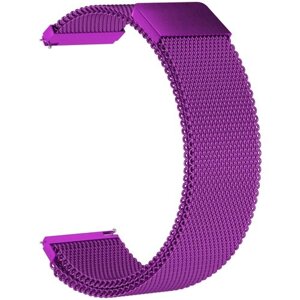 Ремешок металлический GSMIN Milanese Loop 22 для Huawei Watch GT 2 46мм (Фиолетовый)