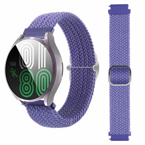 Ремешок плетеный нейлоновый для часов 20 мм Garmin, Samsung Galaxy Watch, Huawei Watch, Honor, Xiaomi Amazfit, 26 лавандовый