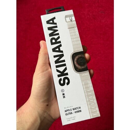 Ремешок Skinarma для Apple Watch Ultra 44/45/49, белый