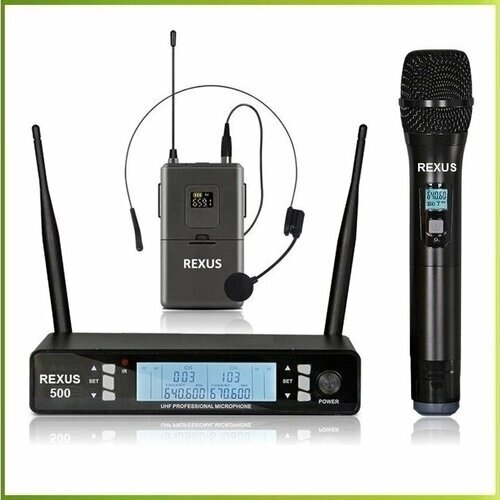 REXUS 500 MIX - вокальная радиосистема, ручной радиомикрофон, головная гарнитура , диапазон UHF