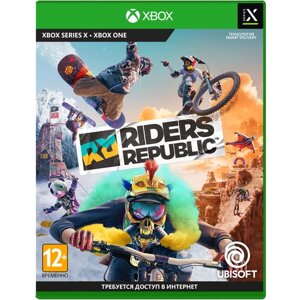 Riders Republic [Xbox One/Series X, русская версия]