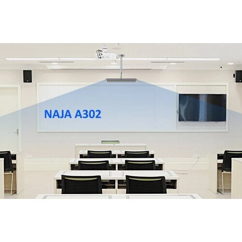 S-Track NAJA A302 конференционный мик. массив в комплекте с кронштейном для поверхностного монтажа, дистанция 5-8м, 20Гц-18кГц