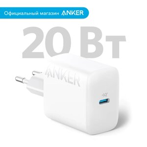 Сетевое зарядное устройство Anker 312 для смартфонов и других устройств / Блок быстрая зарядка Type-C 20 Вт (A2347), белый