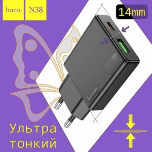 Сетевое зарядное устройство hoco N38, 20W, USB + type-C, цвет чёрный