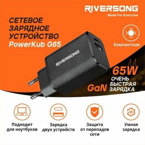 Сетевое зарядное устройство, универсальный блок питания, Riversong, USBA QC3.0 + TypeC PD 65Вт, Powerkub G65, цвет черный