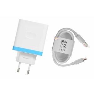 Сетевое зарядное устройство VCBAJAEH SuperVooc для Oppo OnePlus Realme с USB входом 100W в комплекте с кабелем DL122 10A (цвет: White)