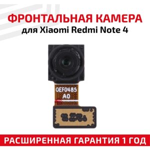 Шлейф фронтальной камеры для мобильного телефона (смартфона) Xiaomi Redmi Note 4