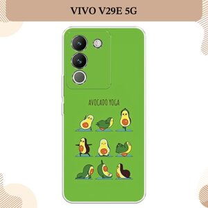 Силиконовый чехол "Авокадо йога" на Vivo V29e 5G / Виво V29e 5G