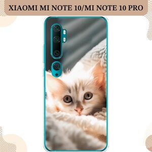 Силиконовый чехол "Белый шкодливый котенок" на Xiaomi Mi Note 10/Mi Note 10 Pro / Сяоми Ми Нот 10/Ми Нот 10 Про