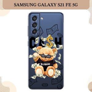 Силиконовый чехол "Cash медвежонка" на Samsung Galaxy S21 FE 5G / Самсунг Галакси S21 FE, прозрачный