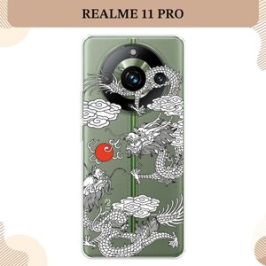 Силиконовый чехол "Драконы с ножом" на Realme 11 Pro / Реалми 11 Про, прозрачный
