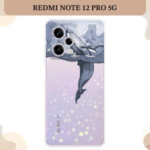 Силиконовый чехол "Два измерения" на Xiaomi Redmi Note 12 Pro / Сяоми Редми Нот 12 Про, прозрачный