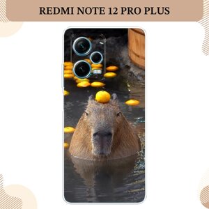 Силиконовый чехол "Капибара отдыхает" на Xiaomi Redmi Note 12 Pro Plus / Сяоми Редми Нот 12 Про Плюс