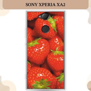 Силиконовый чехол "Клубника" на Sony Xperia XA2 / Сони Иксперия XA2