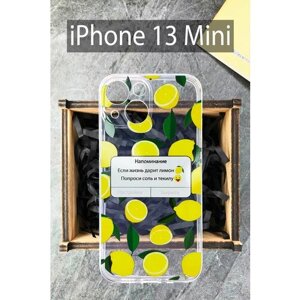 Силиконовый чехол Лимоны для Apple iPhone 13 Mini/ Айфон 13 Мини