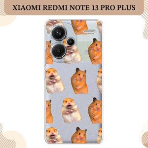 Силиконовый чехол "Мемные хомяки" на Xiaomi Redmi Note 13 Pro Plus / Сяоми Редми Нот 13 Про +прозрачный