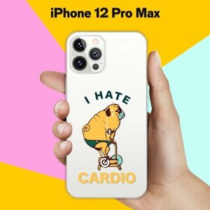 Силиконовый чехол на Apple iPhone 12 Pro Max I Hate Cardio / для Эпл Айфон 12 Макс Про