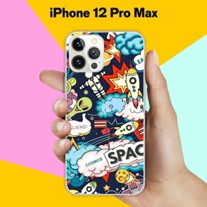 Силиконовый чехол на Apple iPhone 12 Pro Max Space / для Эпл Айфон 12 Макс Про