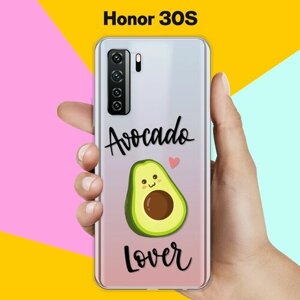Силиконовый чехол на Honor 30S Avocado Lover / для Хонор 30С