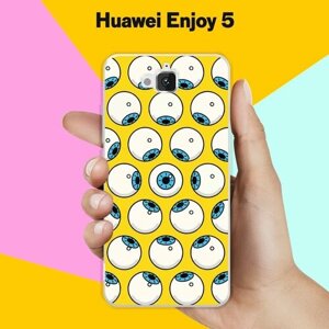 Силиконовый чехол на Huawei Enjoy 5 Глаза / для Хуавей Энжой 5