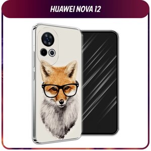 Силиконовый чехол на Huawei Nova 12 / Хуавей Нова 12 "Лиса в очках"