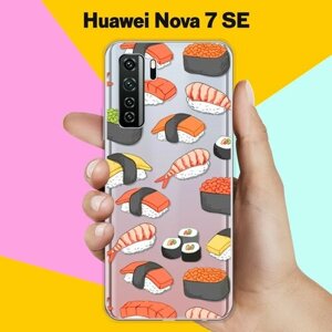 Силиконовый чехол на Huawei Nova 7 SE 5G Youth Суши / для Хуавей 7 СЕ 5 Джи Йоус