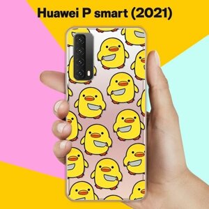 Силиконовый чехол на Huawei P smart 2021 Опасный утёнок / для Хуавей Пи Смарт 2021