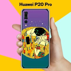 Силиконовый чехол на Huawei P20 Pro Поцелуй / для Хуавей П20 Про