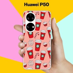 Силиконовый чехол на Huawei P50 Узор из стаканов / для Хуавей П50