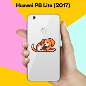 Силиконовый чехол на Huawei P8 Lite 2017 Бигль с лапой / для Хуавей П8 Лайт (2017)