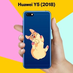 Силиконовый чехол на Huawei Y5 2018 Корги в очках / для Хуавей Ю5 2018