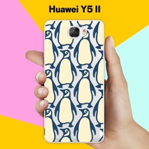 Силиконовый чехол на Huawei Y5 II Узор из пингвинов / для Хуавей У52