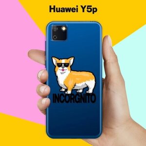 Силиконовый чехол на Huawei Y5p Incorgnito / для Хуавей У5п