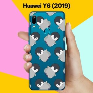 Силиконовый чехол на Huawei Y6 2019 Пингвины / для Хуавей У6 2019
