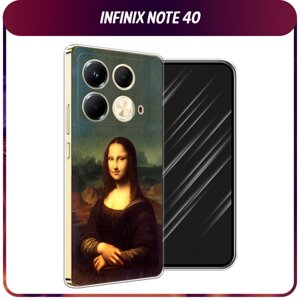 Силиконовый чехол на Infinix Note 40 / Инфиникс Нот 40 "Мона Лиза"